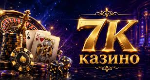 Отзыв о компании 7K Gambling Enterprise Отзыв о компании 7K Gambling Enterprise